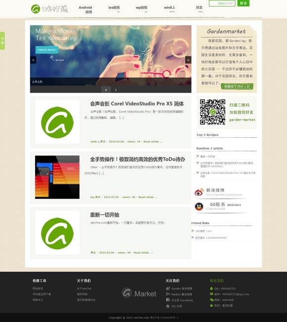 word页面布局页面设置对话框 《哪吒2》登陆欧洲 观众直呼“震撼”